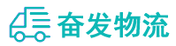 中山到徐闻县物流公司